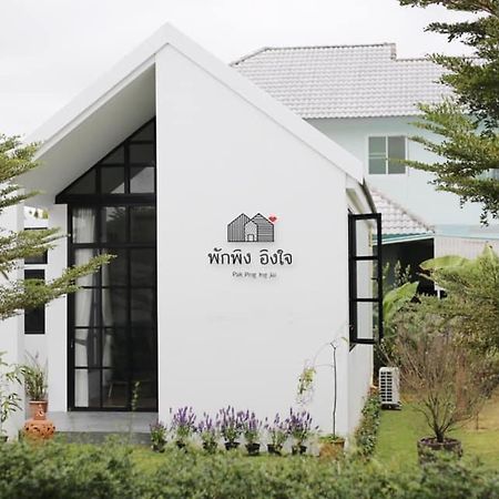 Hotel Pak Ping Ing Jai Ban Mai  Esterno foto