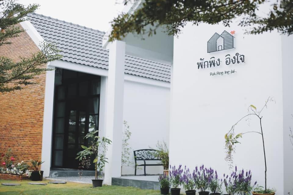 Hotel Pak Ping Ing Jai Ban Mai  Esterno foto