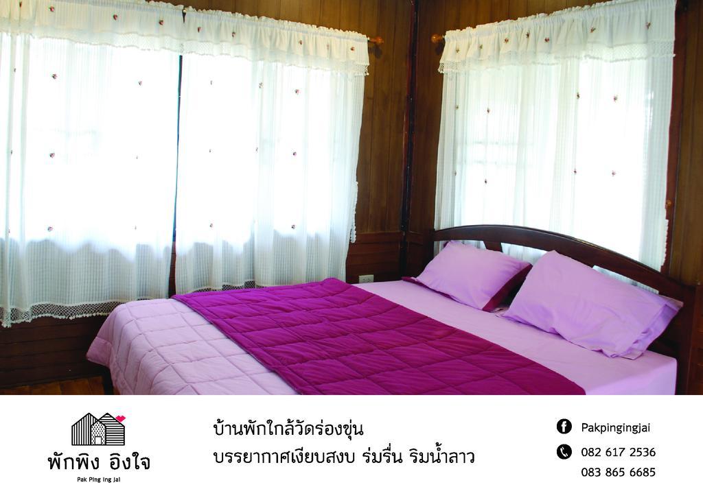 Hotel Pak Ping Ing Jai Ban Mai  Esterno foto