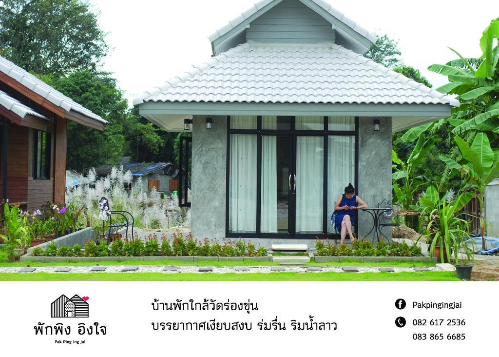 Hotel Pak Ping Ing Jai Ban Mai  Esterno foto