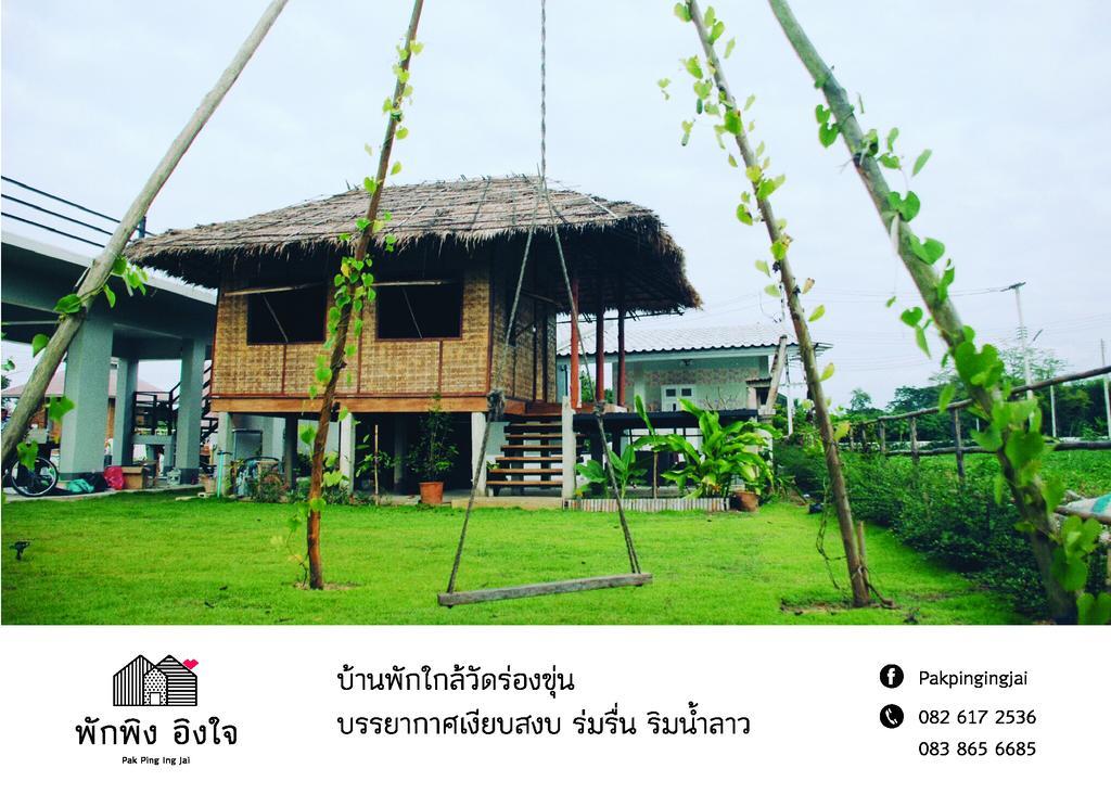 Hotel Pak Ping Ing Jai Ban Mai  Esterno foto