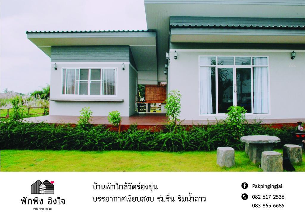 Hotel Pak Ping Ing Jai Ban Mai  Esterno foto