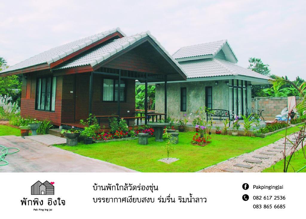 Hotel Pak Ping Ing Jai Ban Mai  Esterno foto